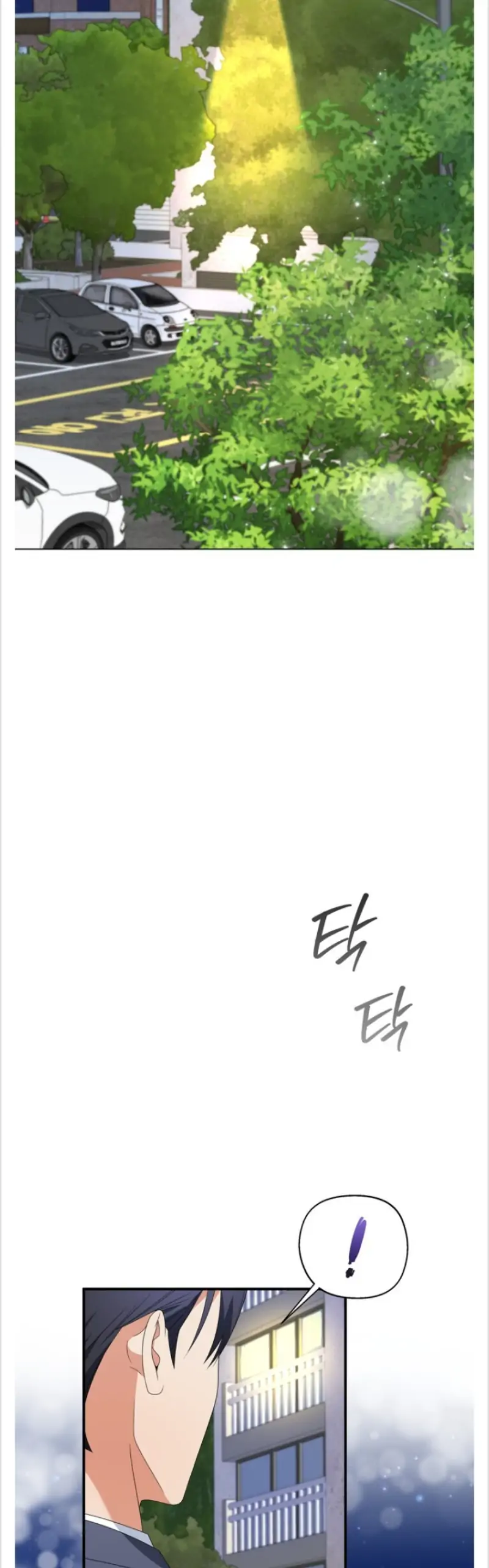 Time-Limited Love Contracts Chapter 17 - Page 23