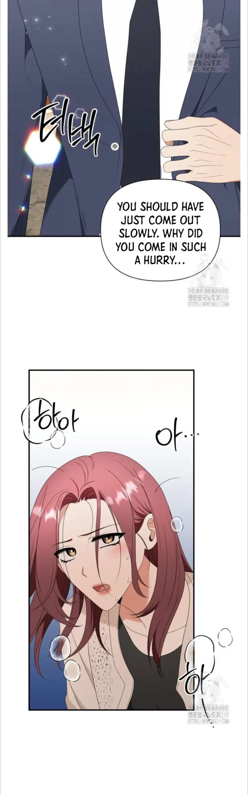 Time-Limited Love Contracts Chapter 17 - Page 25