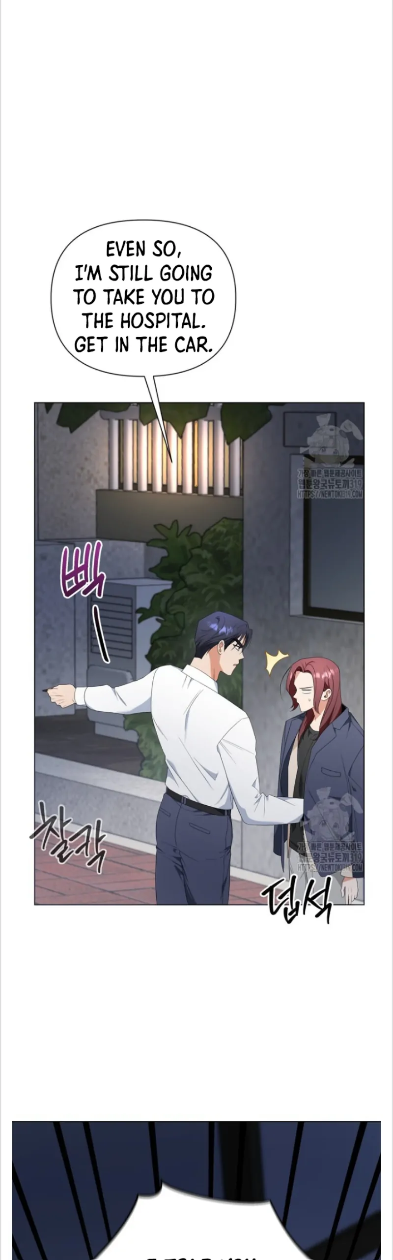 Time-Limited Love Contracts Chapter 17 - Page 36