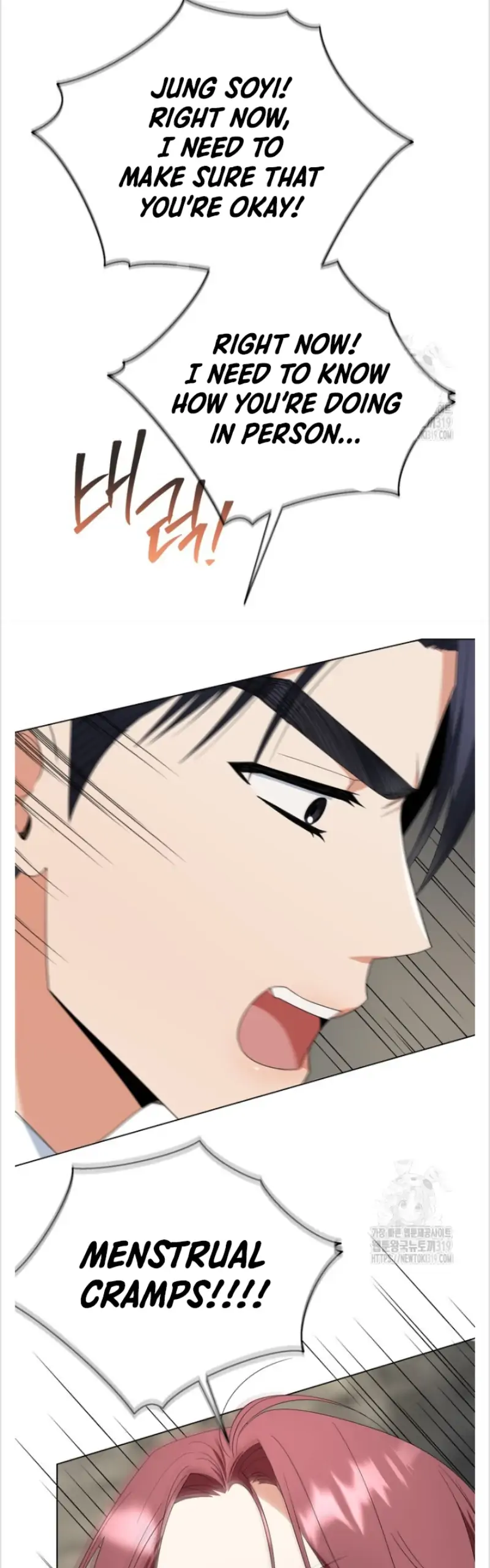 Time-Limited Love Contracts Chapter 17 - Page 38