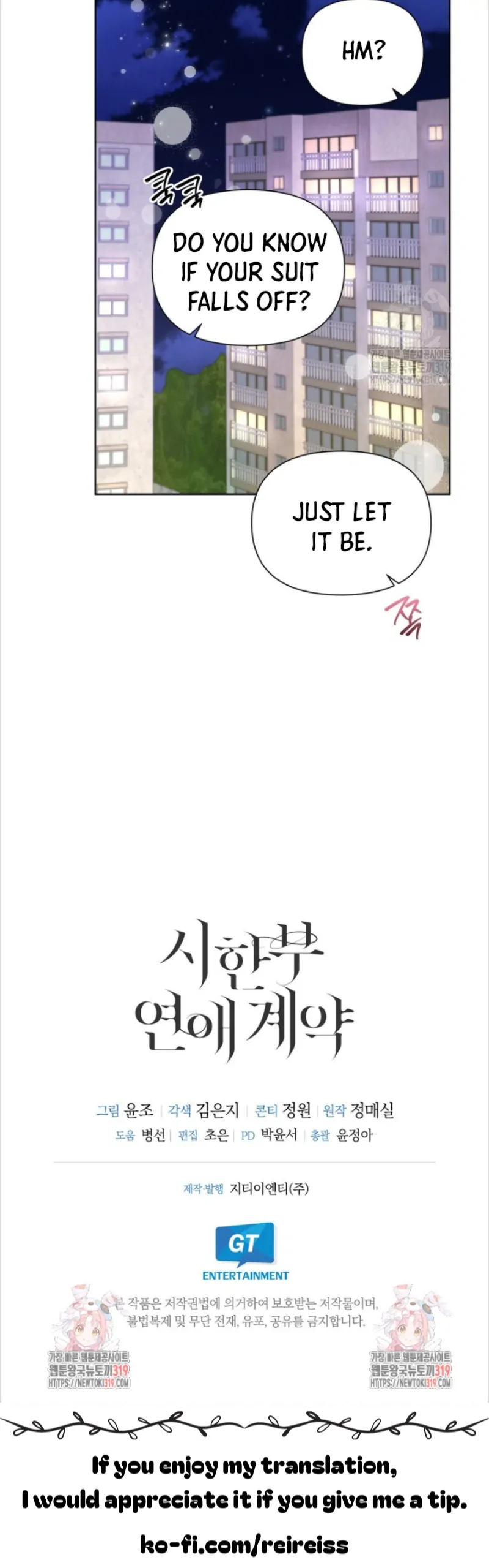 Time-Limited Love Contracts Chapter 17 - Page 45