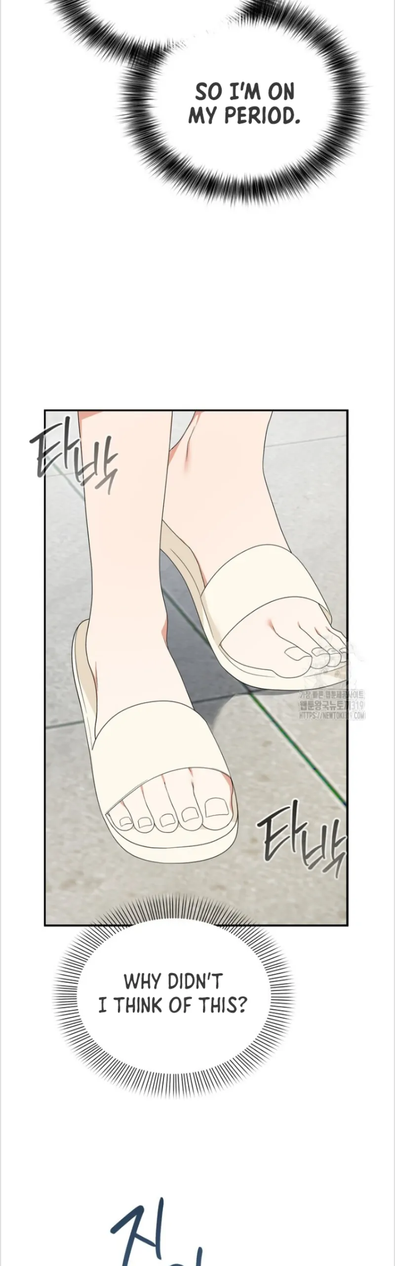Time-Limited Love Contracts Chapter 17 - Page 7