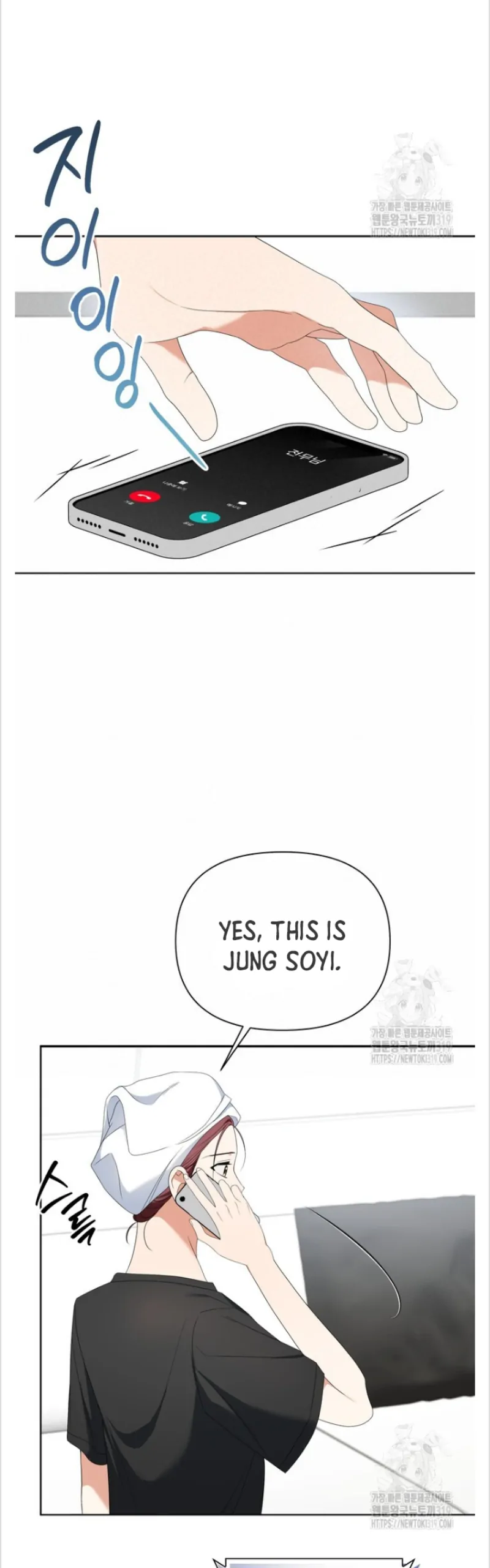 Time-Limited Love Contracts Chapter 17 - Page 9