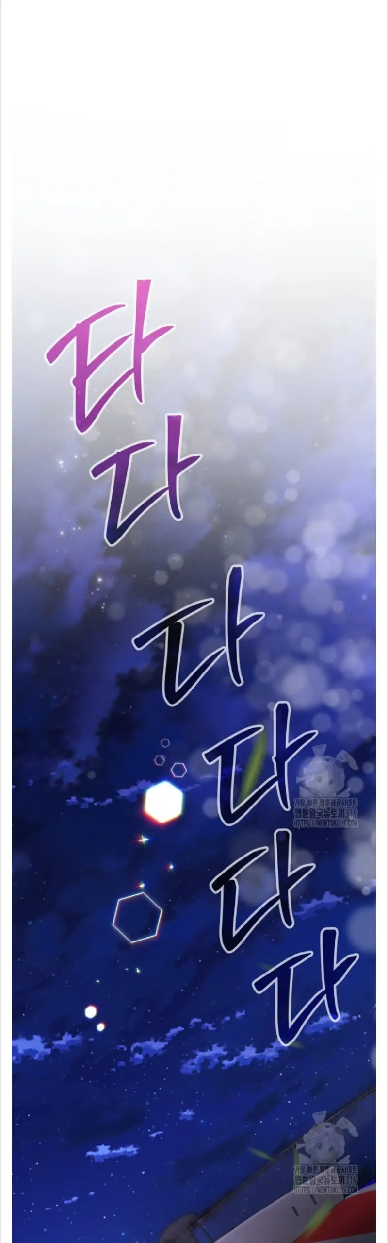 Time-Limited Love Contracts Chapter 18 - Page 13