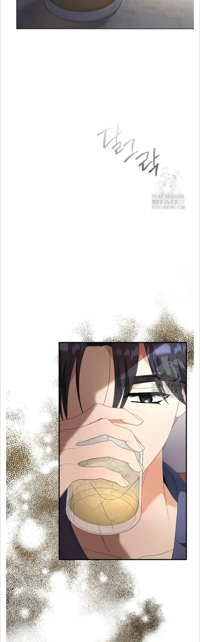 Time-Limited Love Contracts Chapter 18 - Page 3