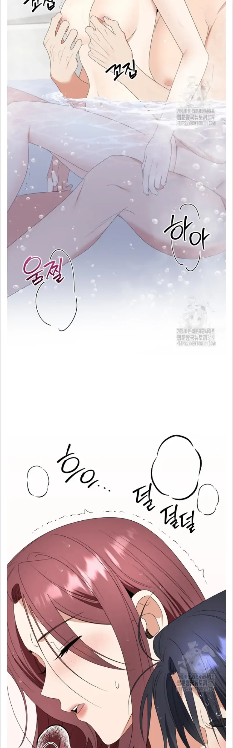 Time-Limited Love Contracts Chapter 18 - Page 36