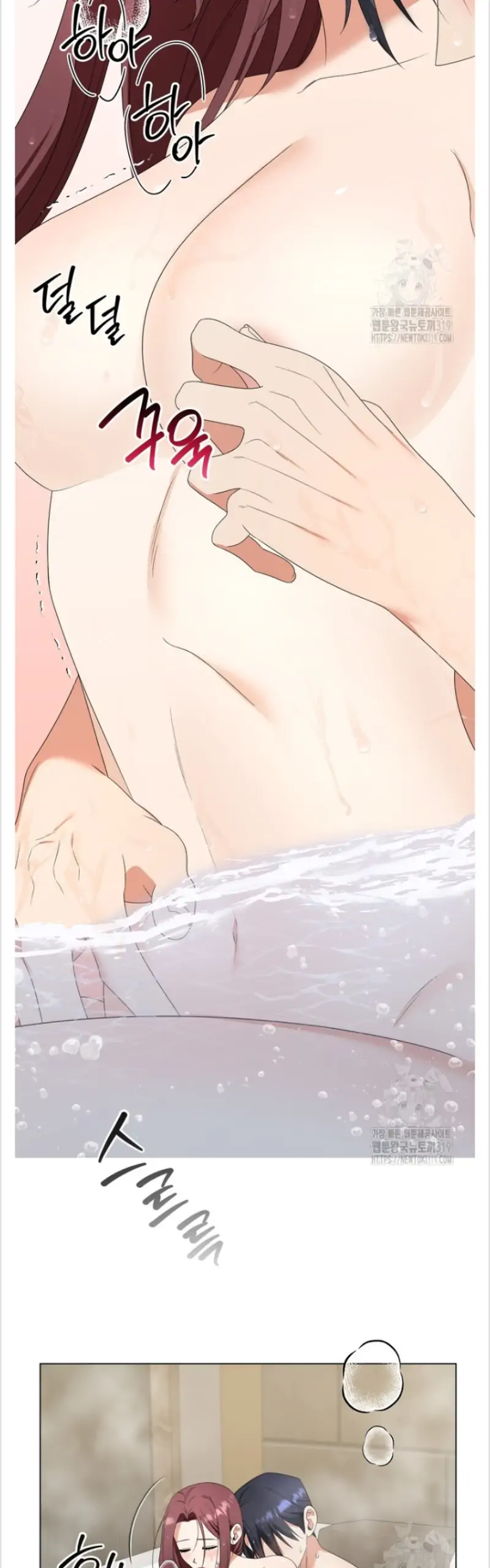 Time-Limited Love Contracts Chapter 18 - Page 37