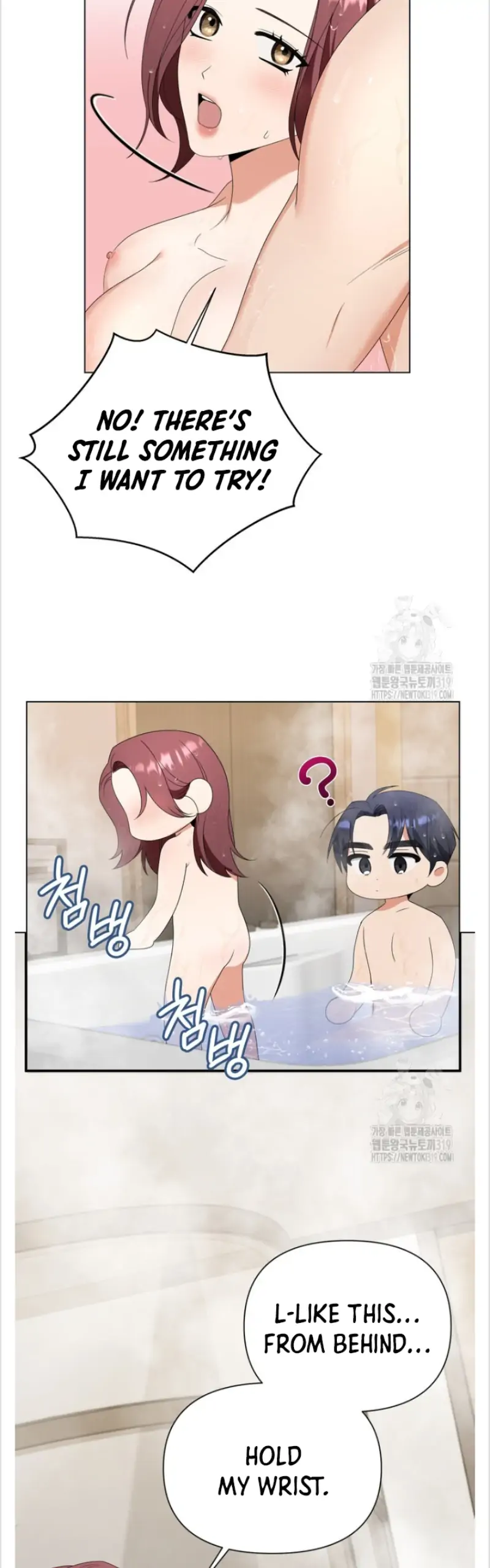 Time-Limited Love Contracts Chapter 18 - Page 43