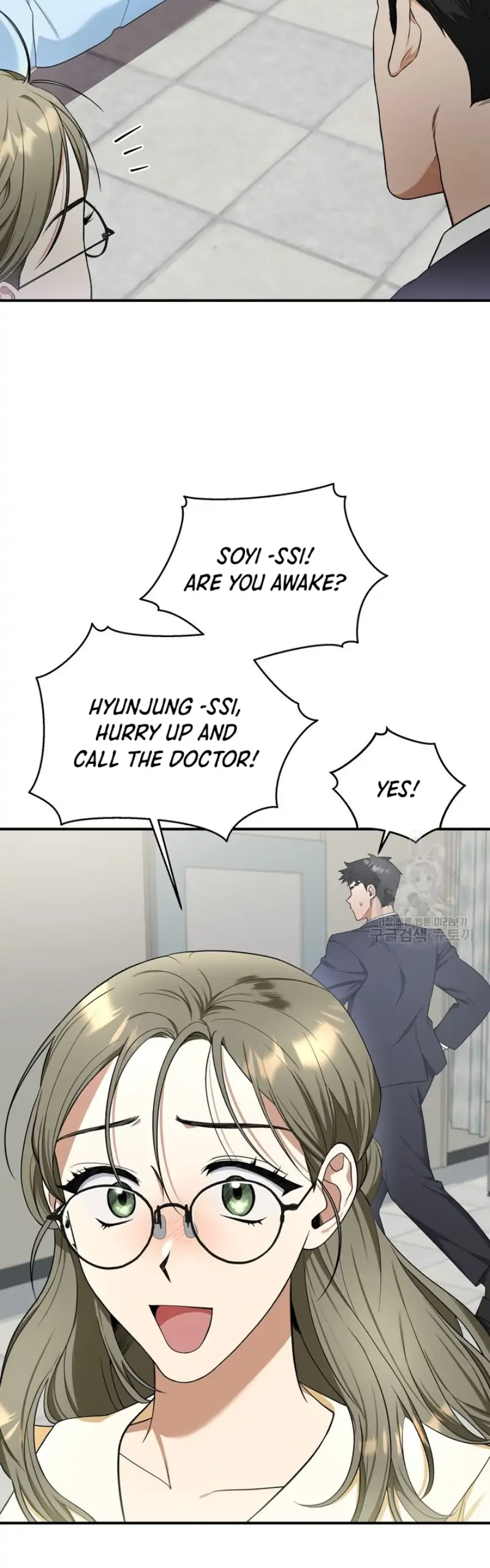 Time-Limited Love Contracts Chapter 2 - Page 16