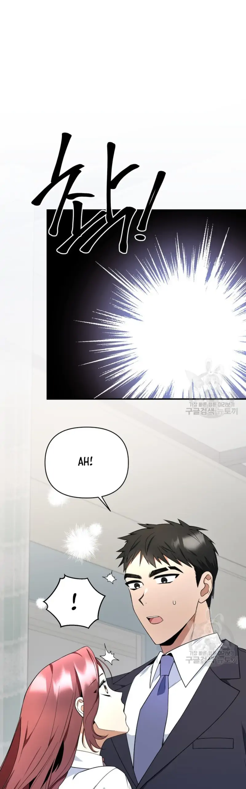 Time-Limited Love Contracts Chapter 2 - Page 27