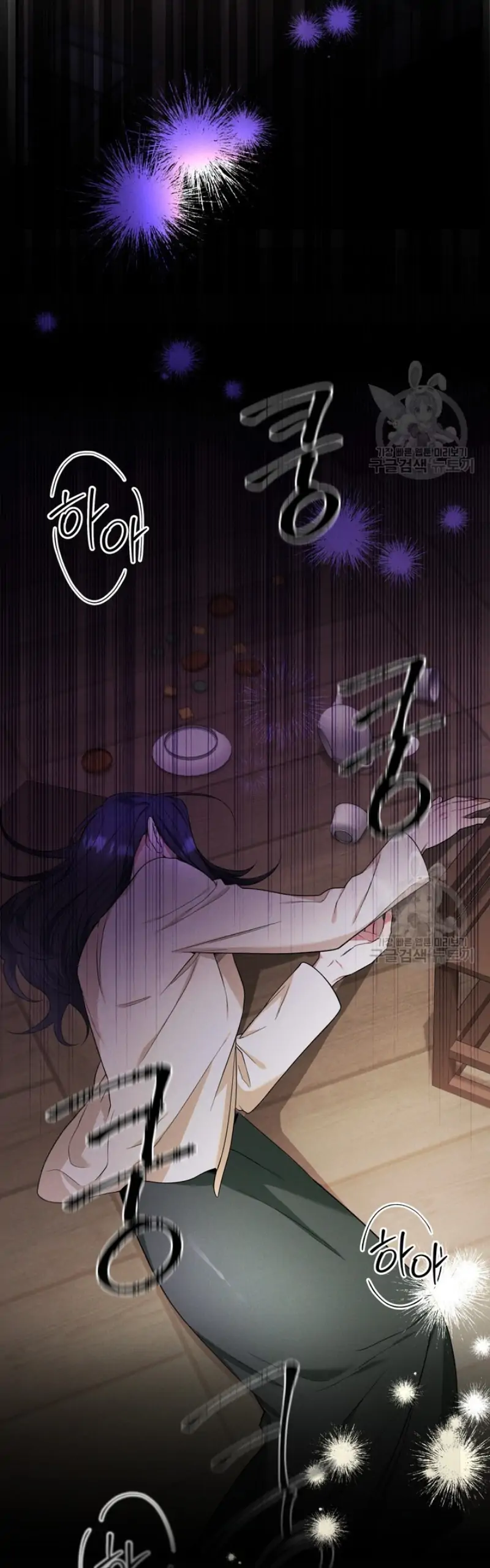 Time-Limited Love Contracts Chapter 2 - Page 10
