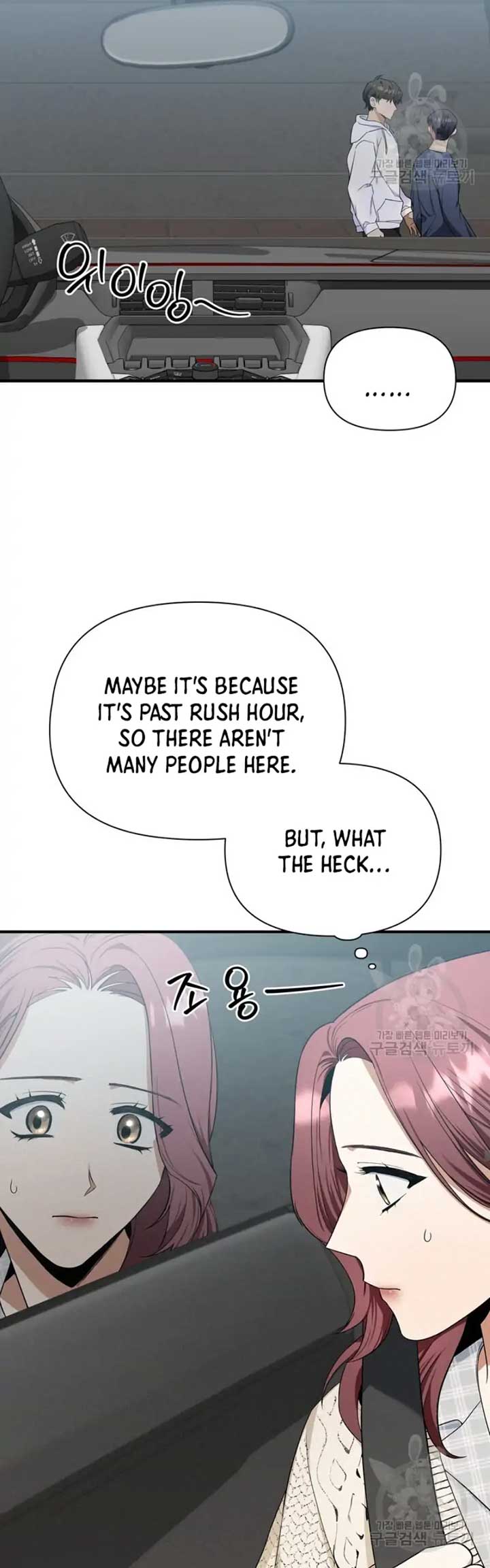 Time-Limited Love Contracts Chapter 3 - Page 17