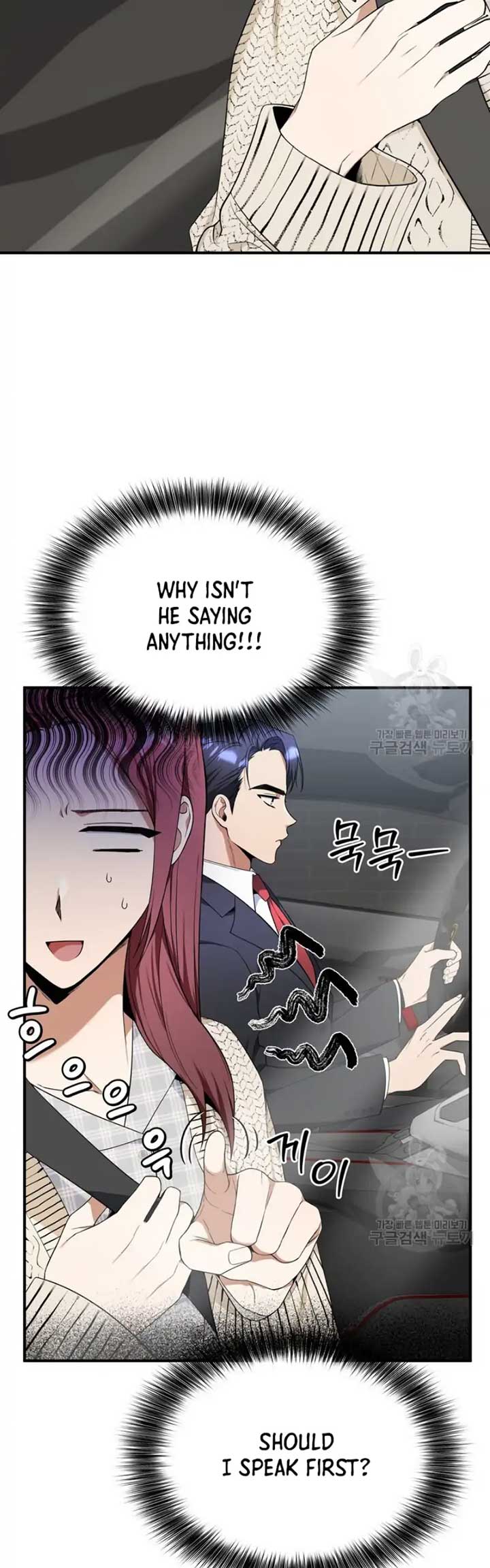 Time-Limited Love Contracts Chapter 3 - Page 18