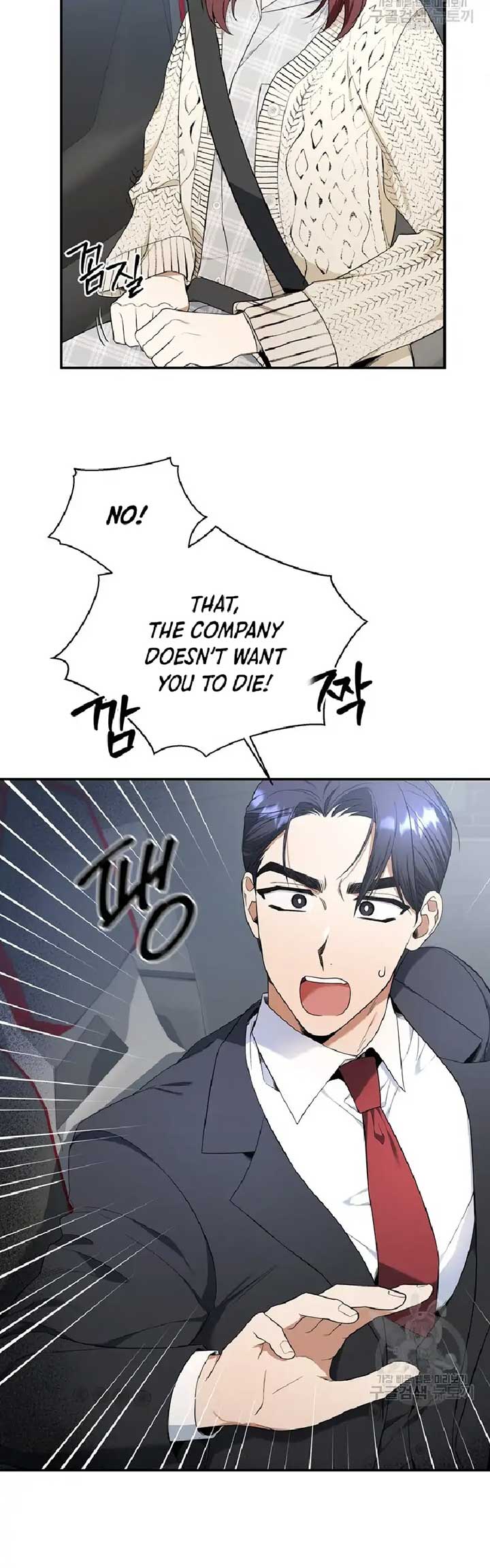 Time-Limited Love Contracts Chapter 3 - Page 25