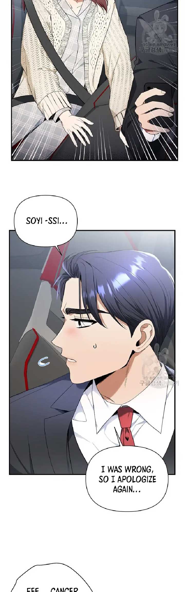 Time-Limited Love Contracts Chapter 3 - Page 27
