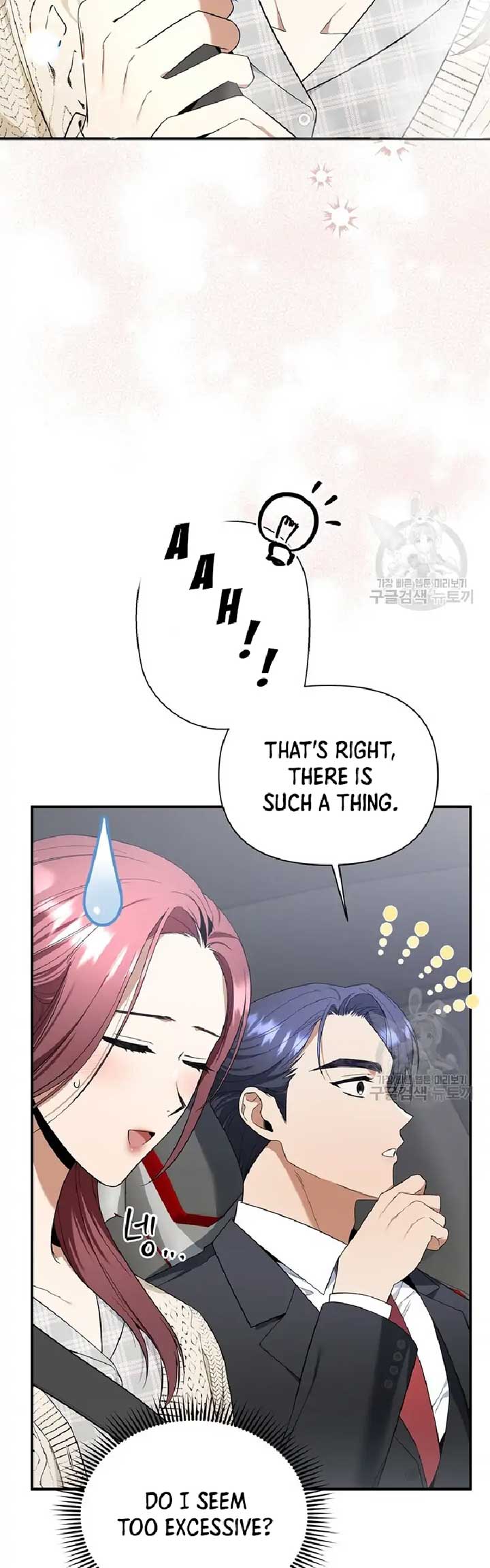 Time-Limited Love Contracts Chapter 3 - Page 29