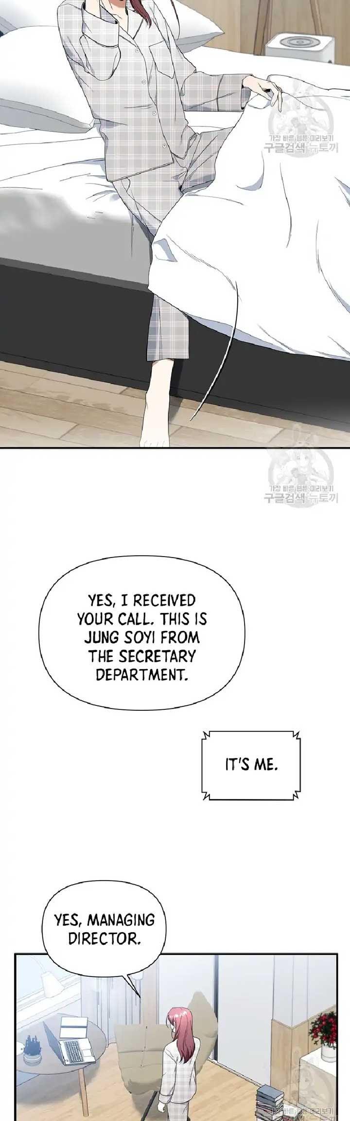 Time-Limited Love Contracts Chapter 3 - Page 4