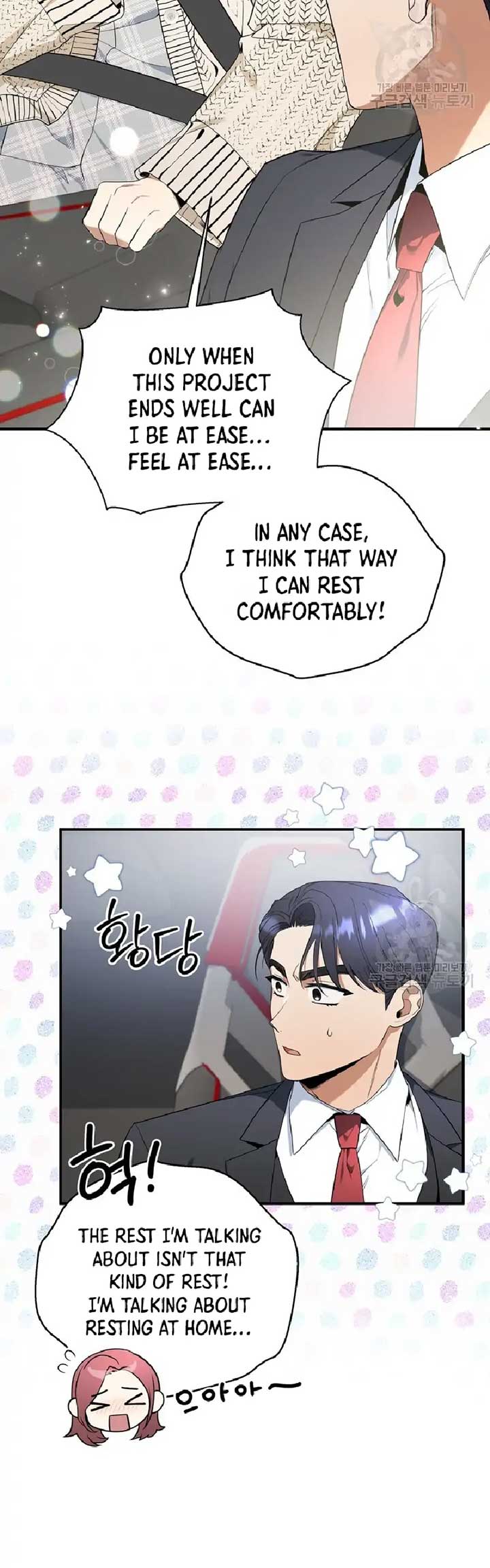 Time-Limited Love Contracts Chapter 3 - Page 34