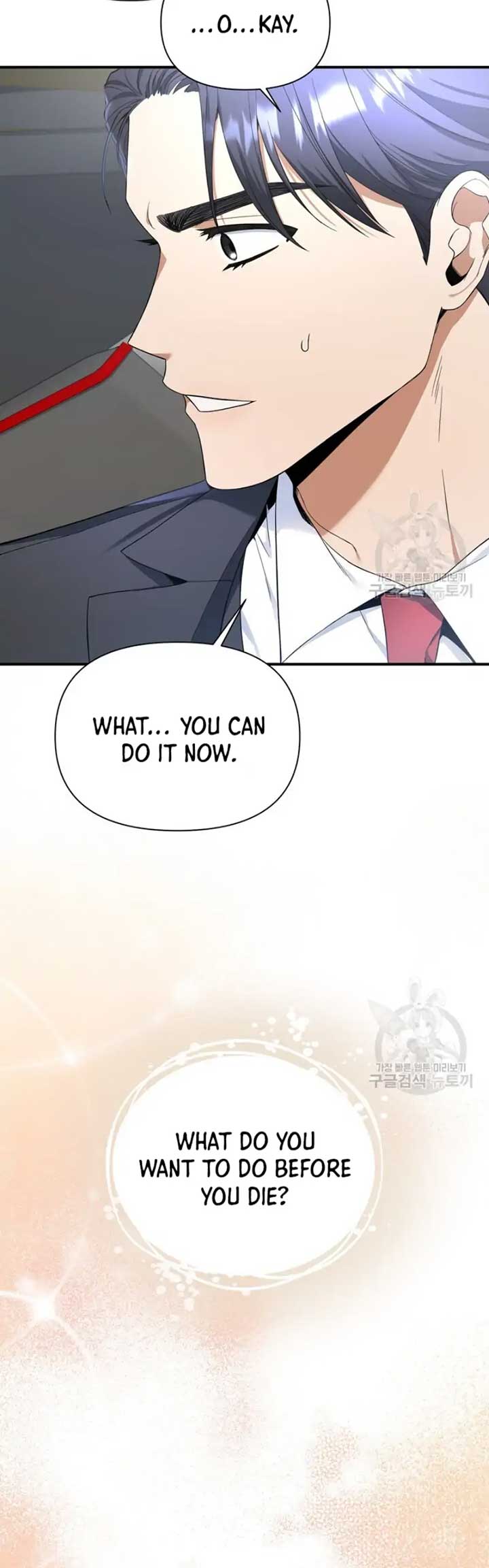 Time-Limited Love Contracts Chapter 3 - Page 42