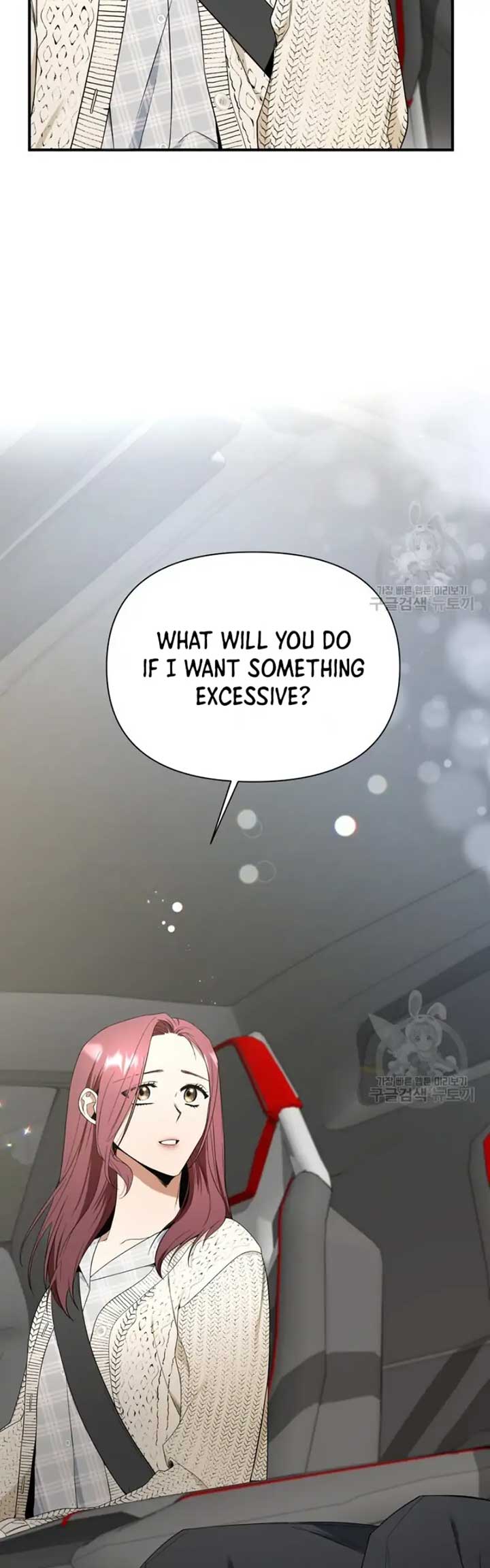Time-Limited Love Contracts Chapter 3 - Page 48