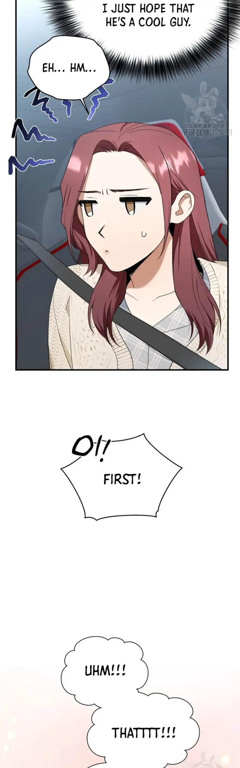 Time-Limited Love Contracts Chapter 4 - Page 14