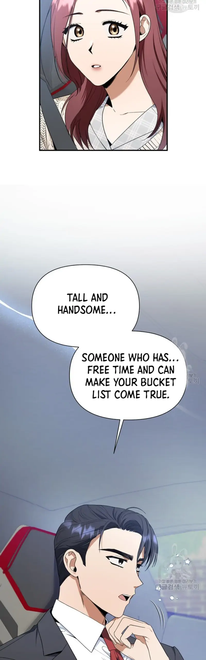 Time-Limited Love Contracts Chapter 4 - Page 20
