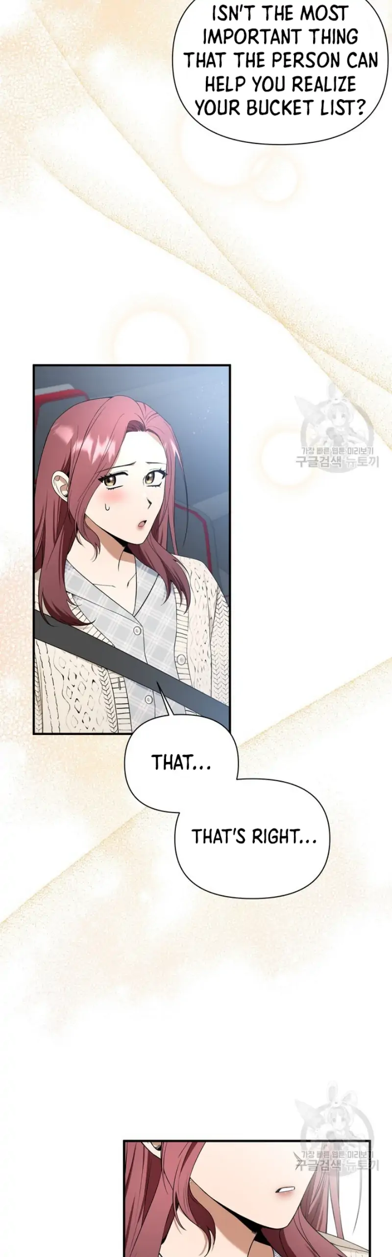 Time-Limited Love Contracts Chapter 4 - Page 24