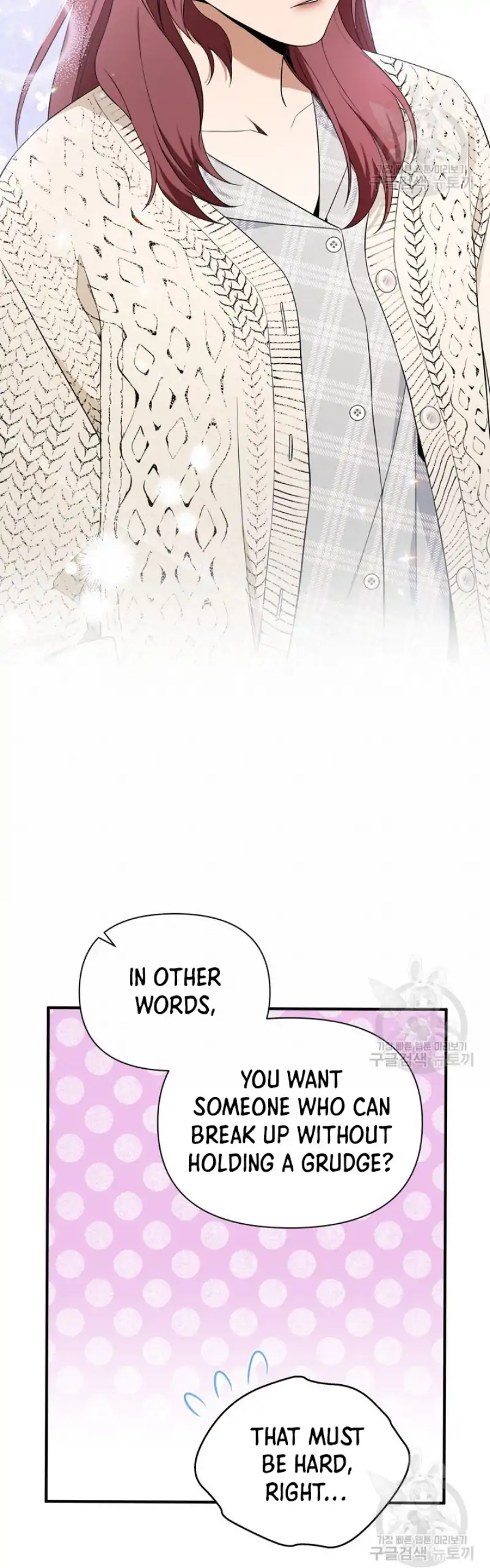 Time-Limited Love Contracts Chapter 4 - Page 26