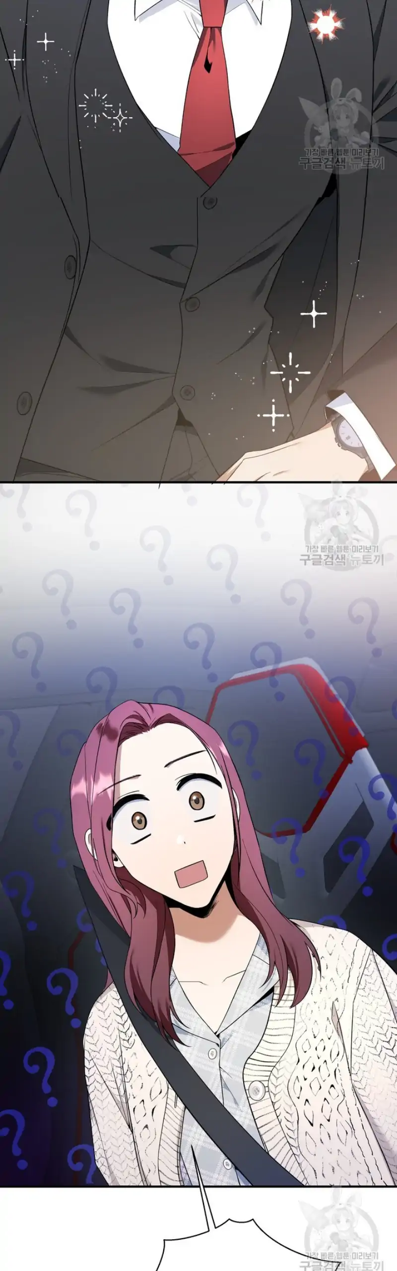 Time-Limited Love Contracts Chapter 4 - Page 30