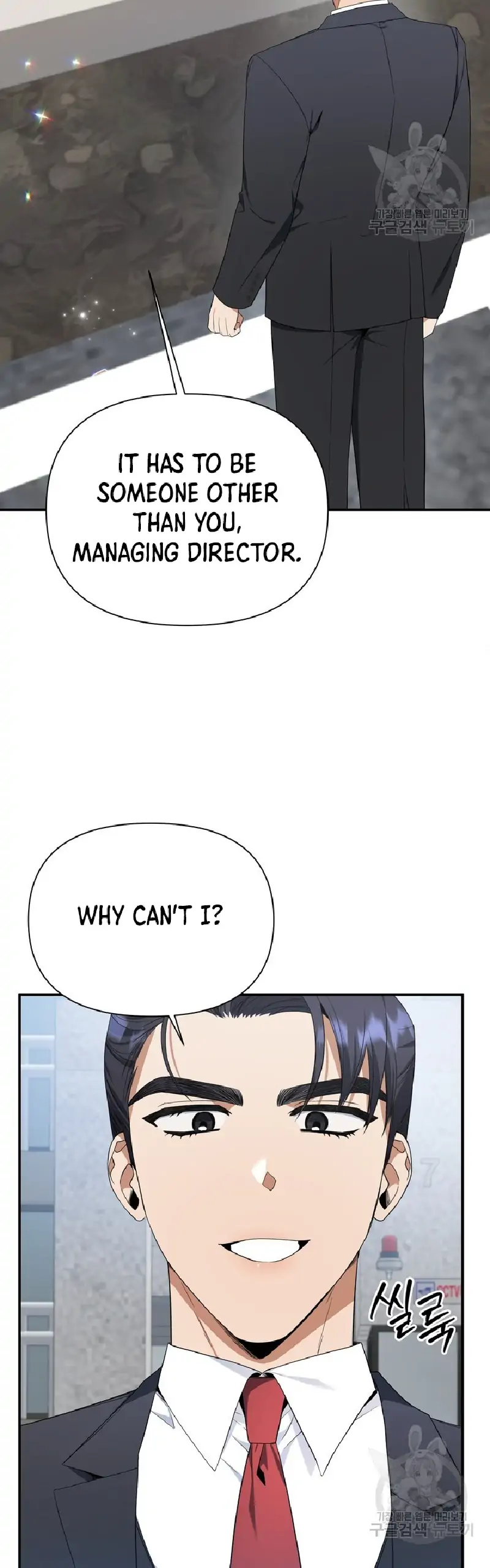 Time-Limited Love Contracts Chapter 4 - Page 36