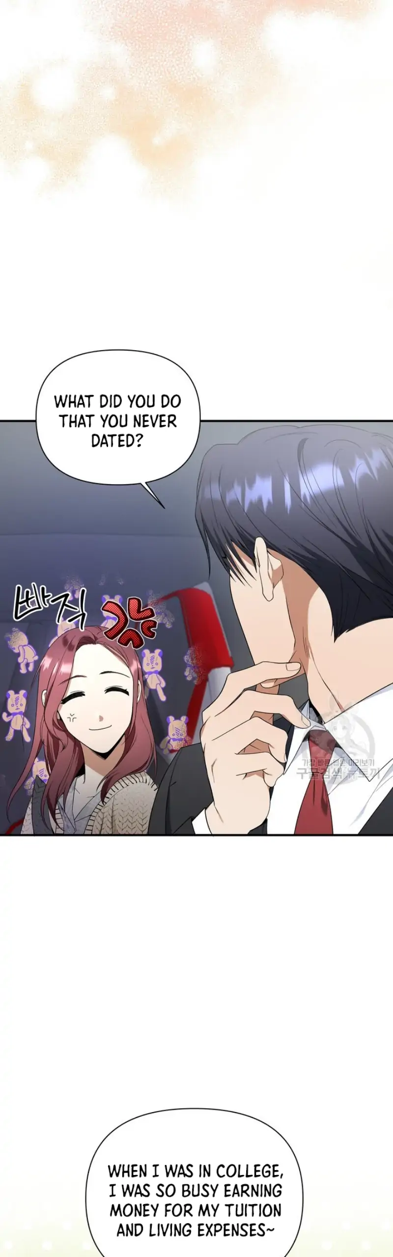Time-Limited Love Contracts Chapter 4 - Page 5