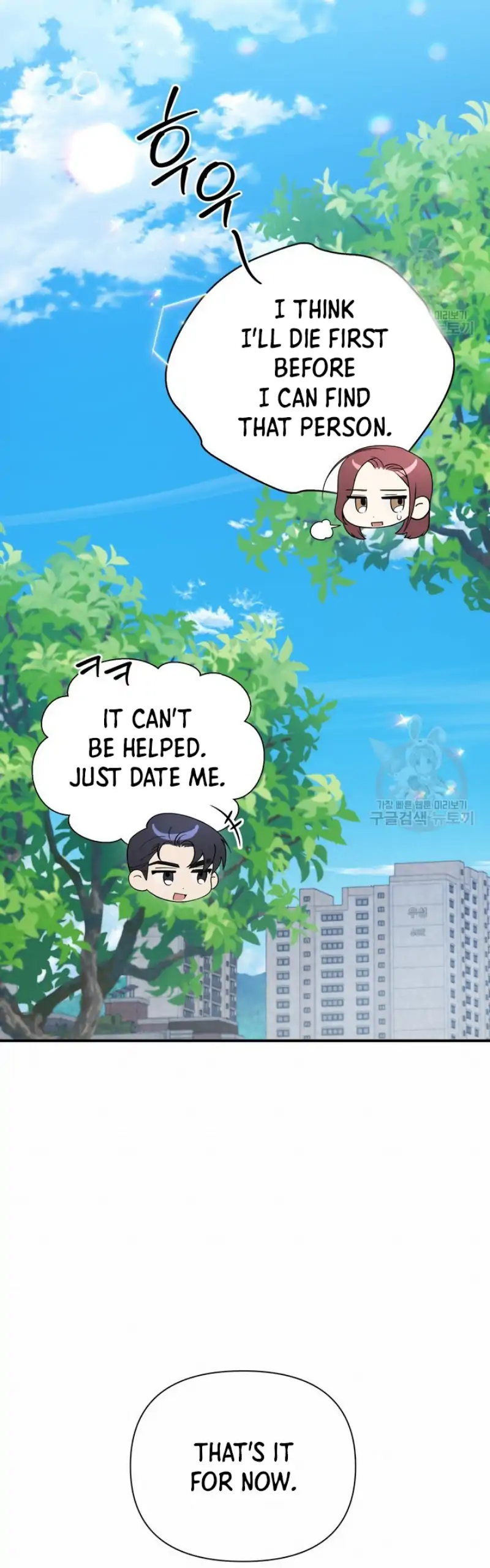 Time-Limited Love Contracts Chapter 4 - Page 42