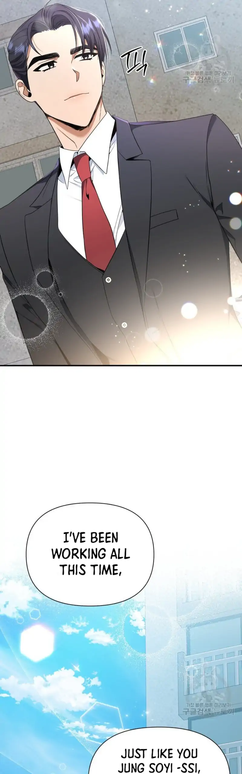 Time-Limited Love Contracts Chapter 4 - Page 45