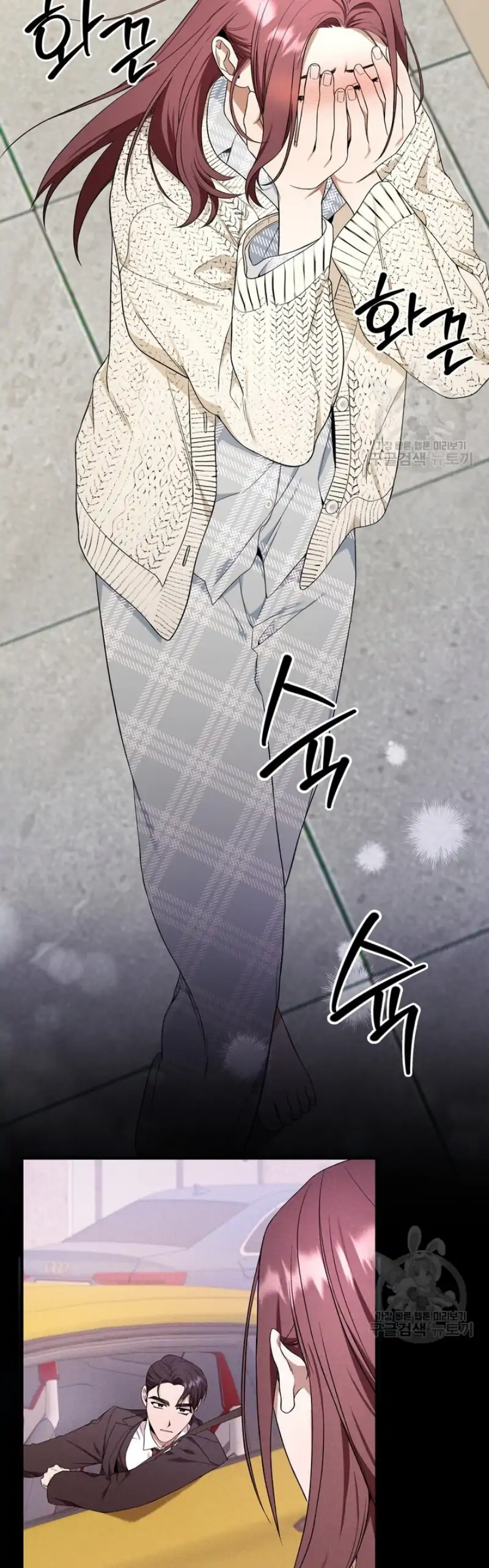 Time-Limited Love Contracts Chapter 4 - Page 49