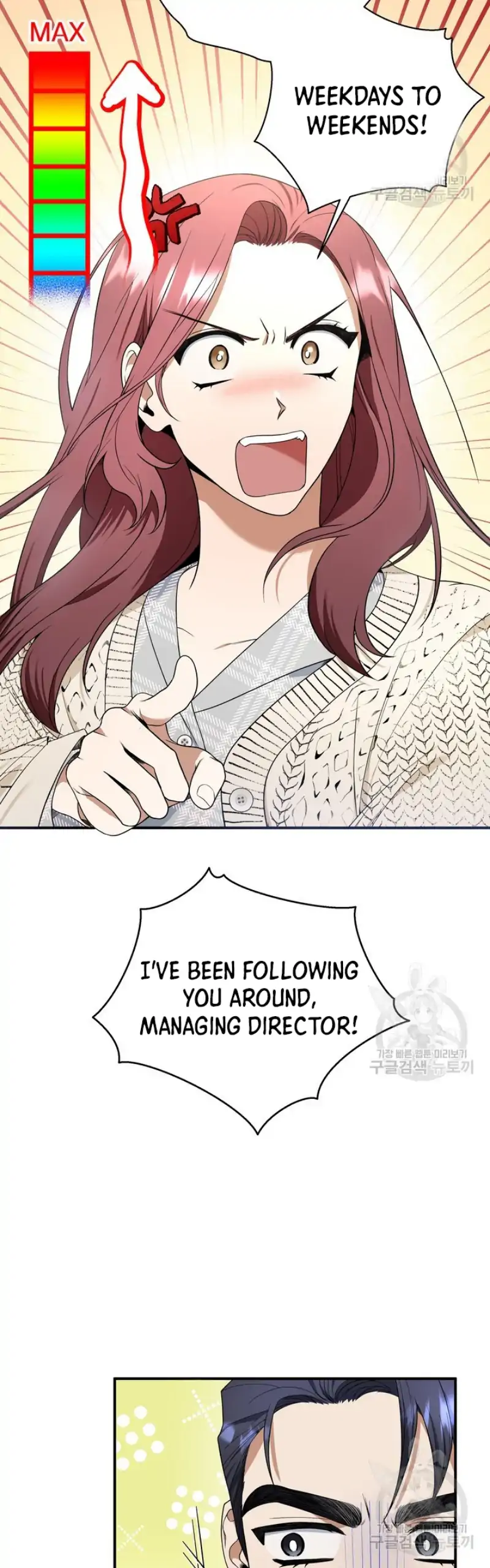 Time-Limited Love Contracts Chapter 4 - Page 8