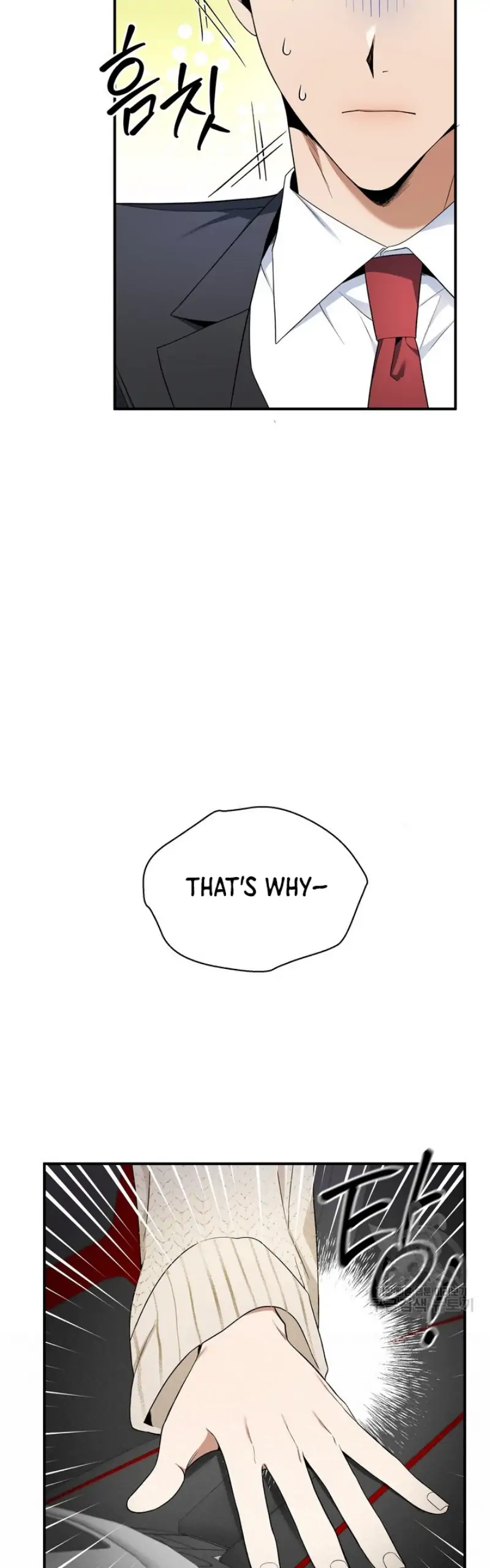 Time-Limited Love Contracts Chapter 4 - Page 9