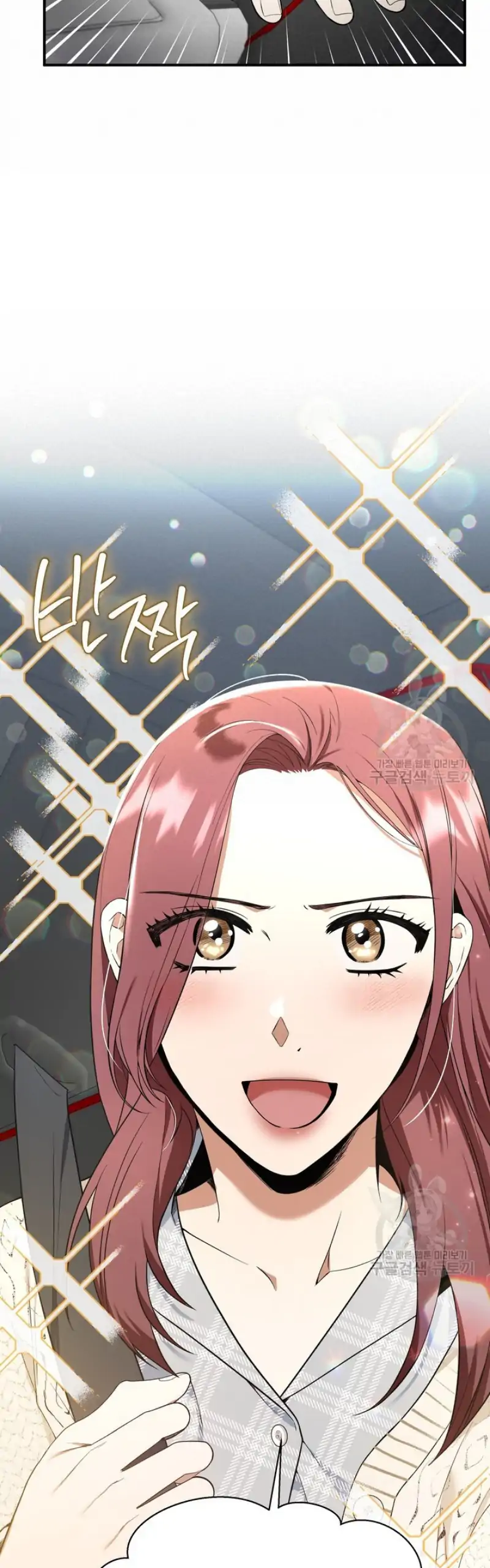 Time-Limited Love Contracts Chapter 4 - Page 10