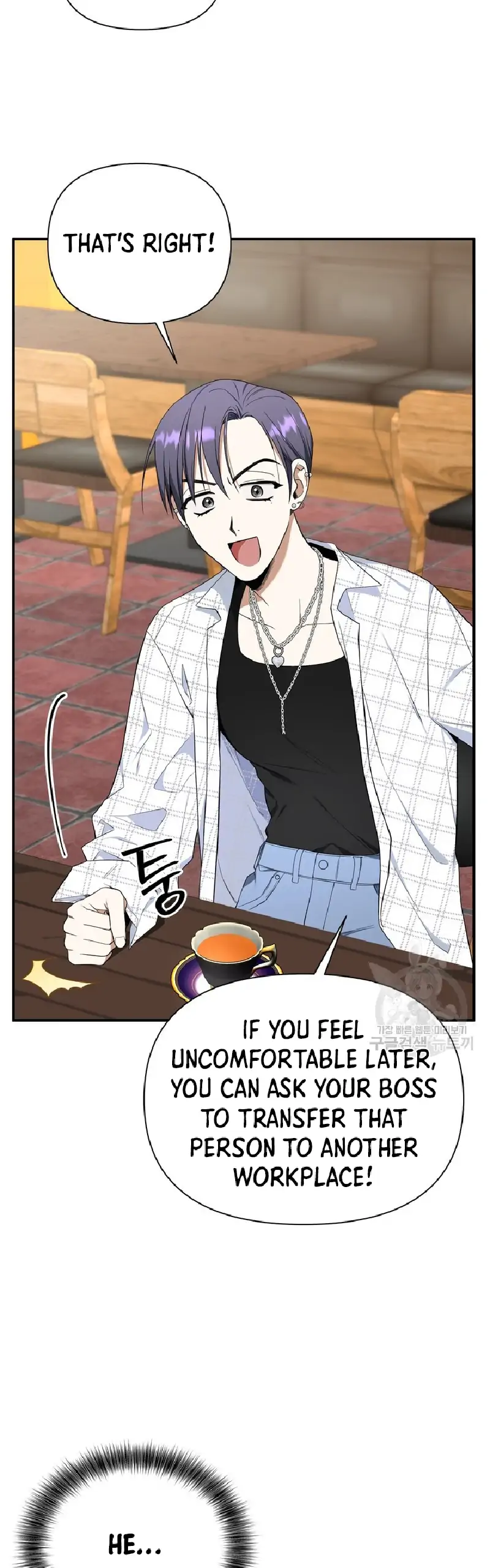 Time-Limited Love Contracts Chapter 5 - Page 14