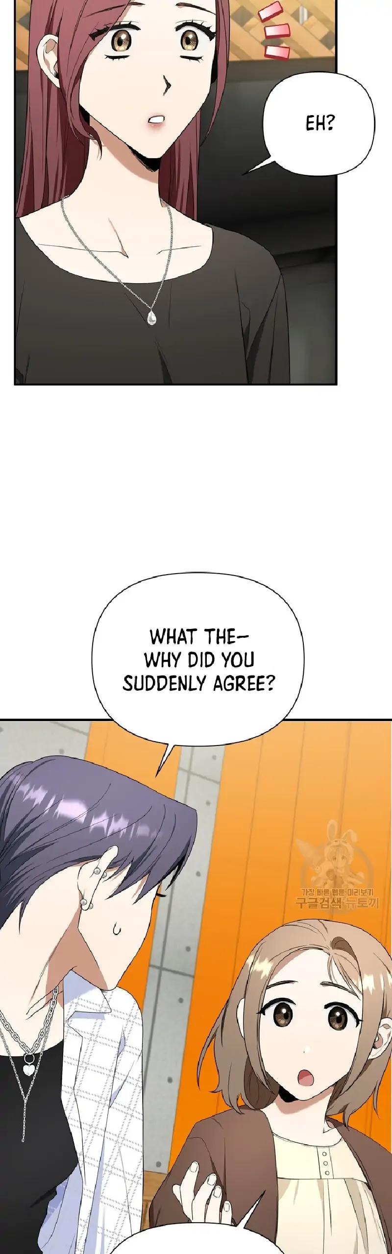 Time-Limited Love Contracts Chapter 5 - Page 16