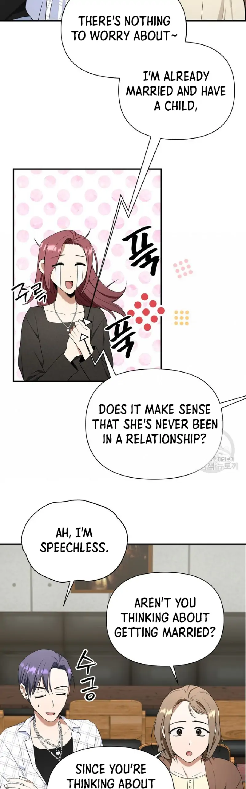 Time-Limited Love Contracts Chapter 5 - Page 17
