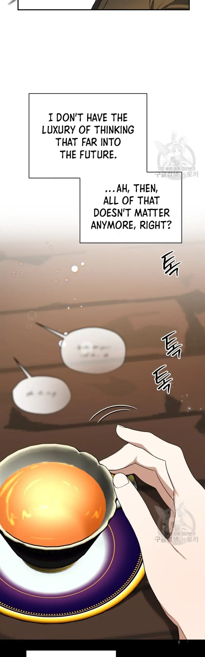 Time-Limited Love Contracts Chapter 5 - Page 20