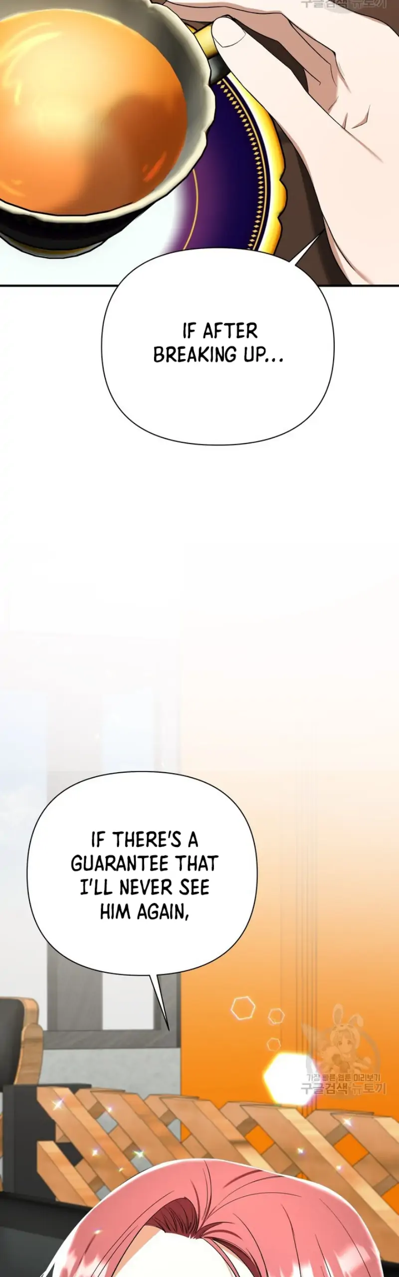 Time-Limited Love Contracts Chapter 5 - Page 22