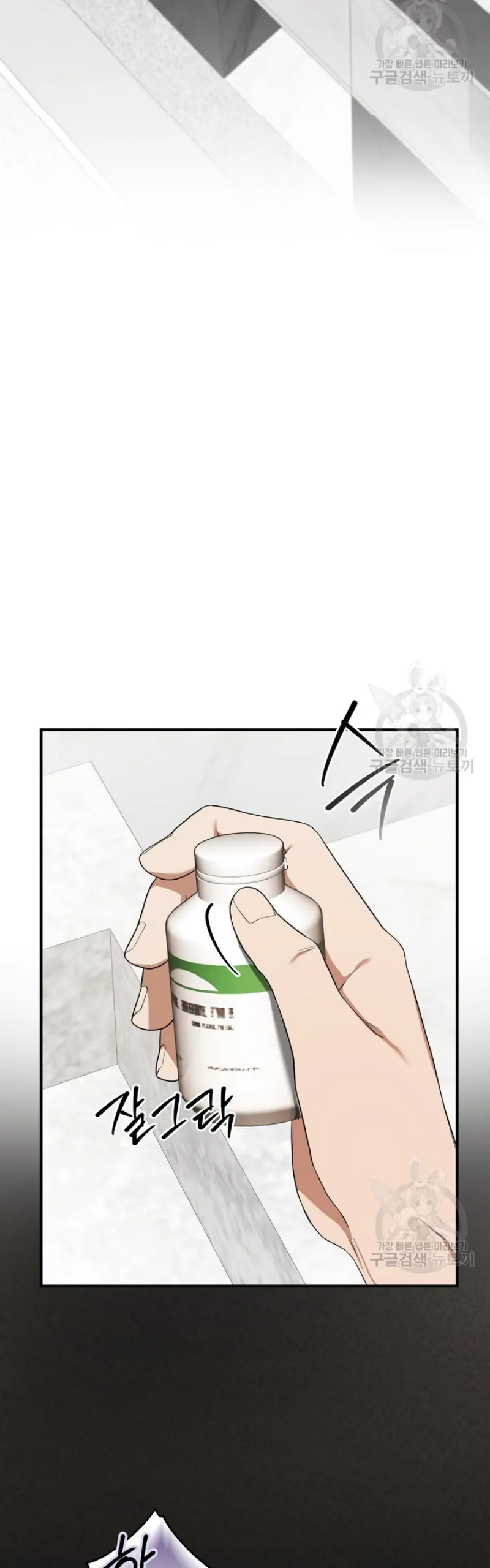 Time-Limited Love Contracts Chapter 5 - Page 28