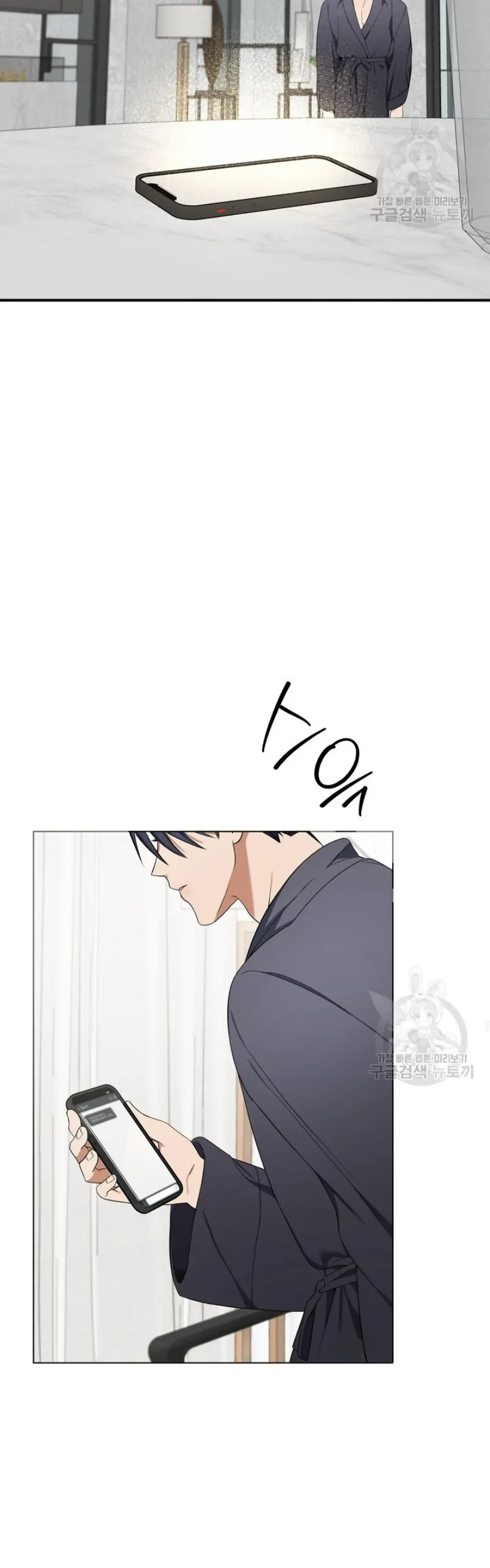 Time-Limited Love Contracts Chapter 5 - Page 33