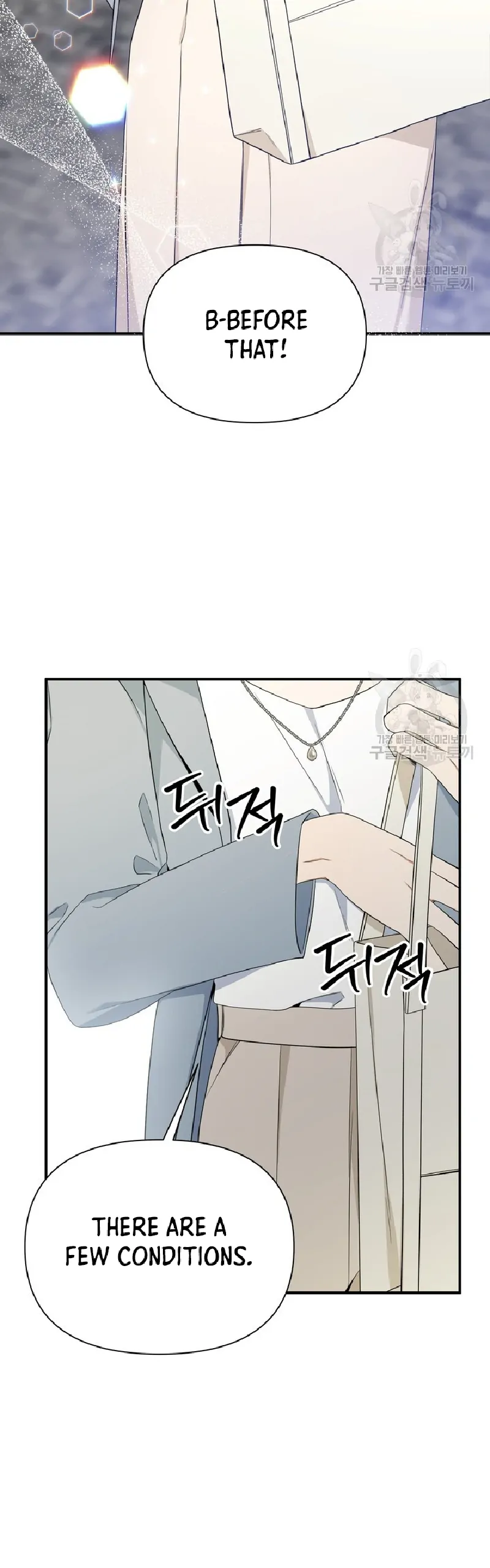 Time-Limited Love Contracts Chapter 5 - Page 38
