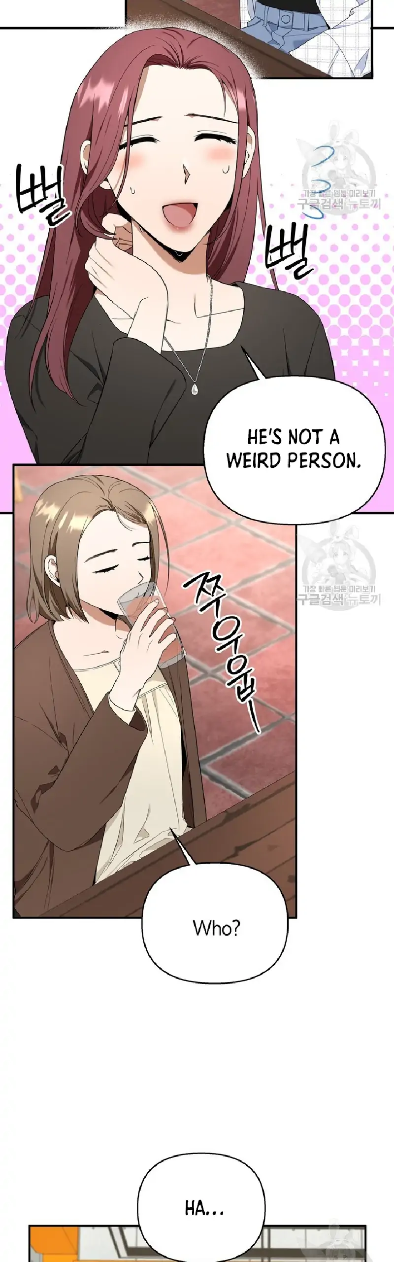 Time-Limited Love Contracts Chapter 5 - Page 5