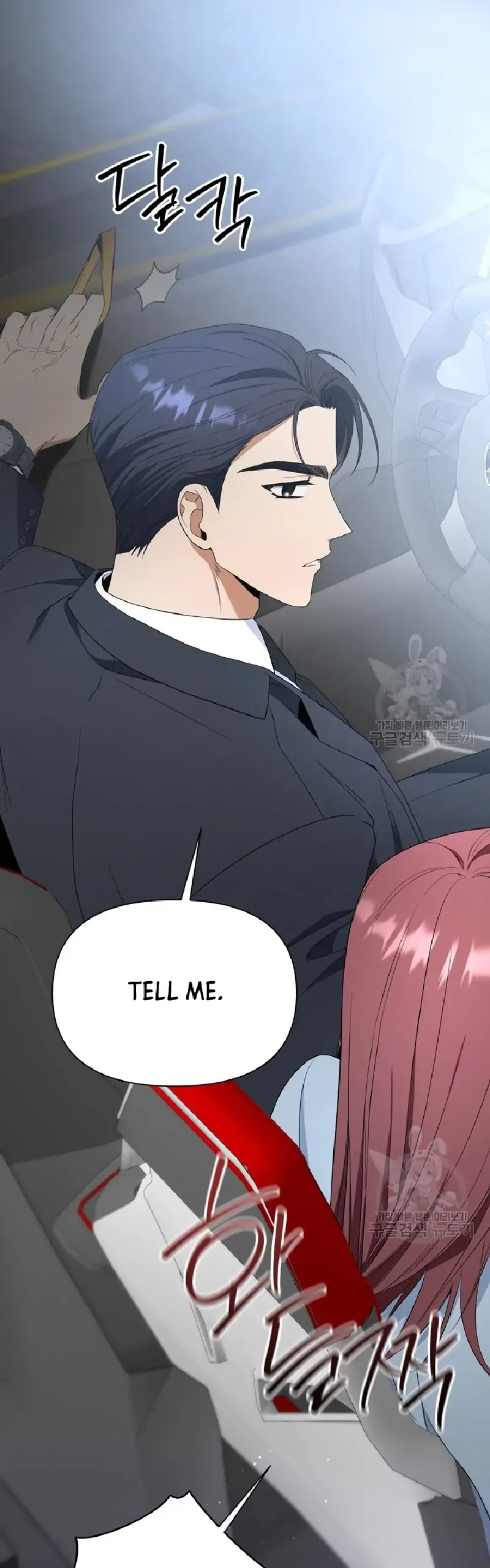 Time-Limited Love Contracts Chapter 5 - Page 41