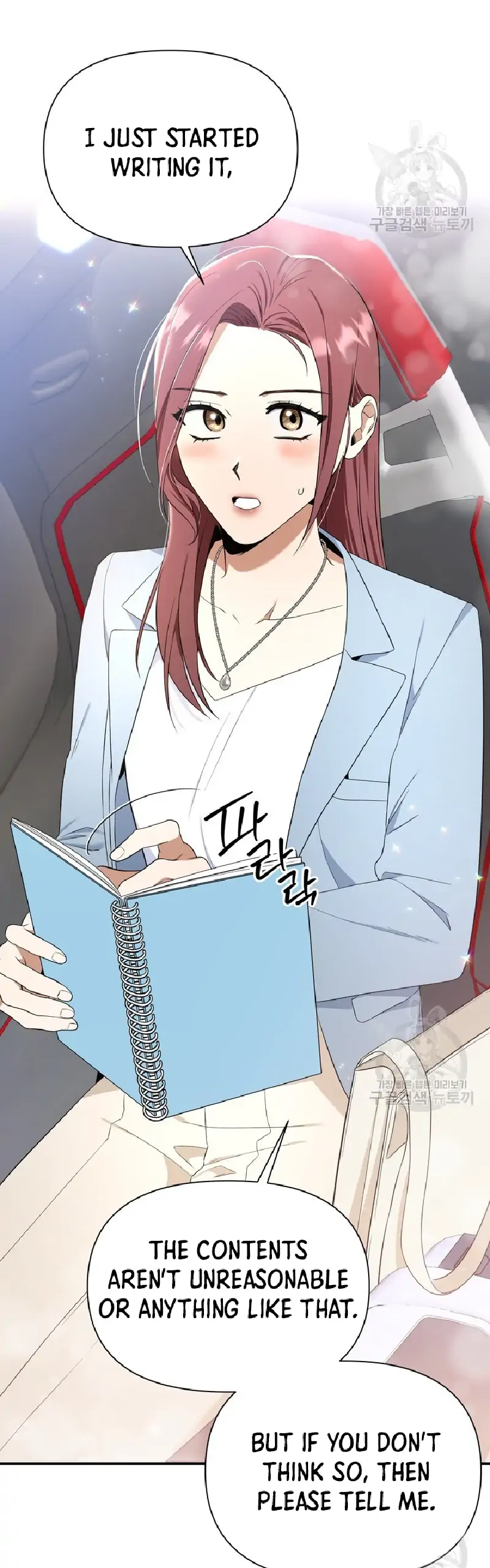 Time-Limited Love Contracts Chapter 5 - Page 44