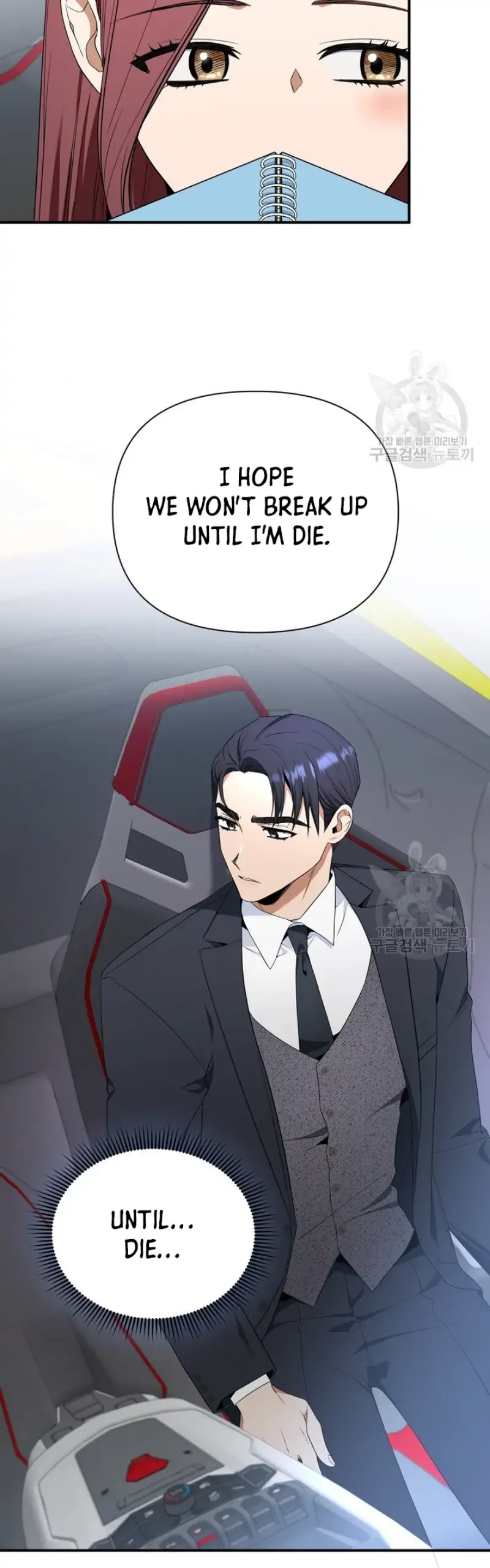 Time-Limited Love Contracts Chapter 5 - Page 47