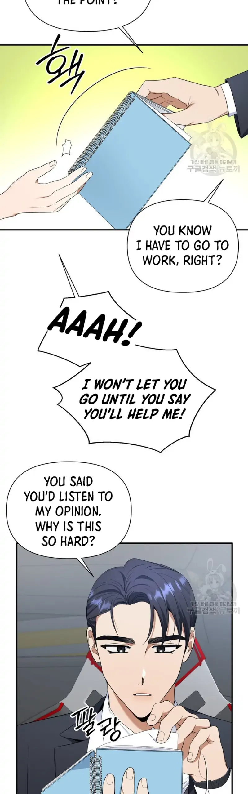 Time-Limited Love Contracts Chapter 5 - Page 50